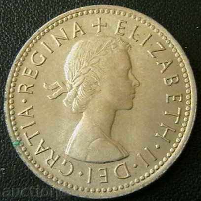 1 shilling 1966, United Kingdom with price 1.50 BGN | € 0.77 1 shilling 1966, United Kingdom with price 1.50 BGN | € 0.77
