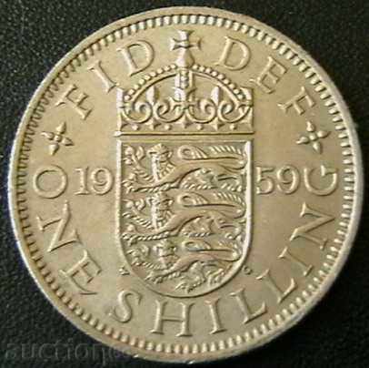 1 shilling 1959, United Kingdom