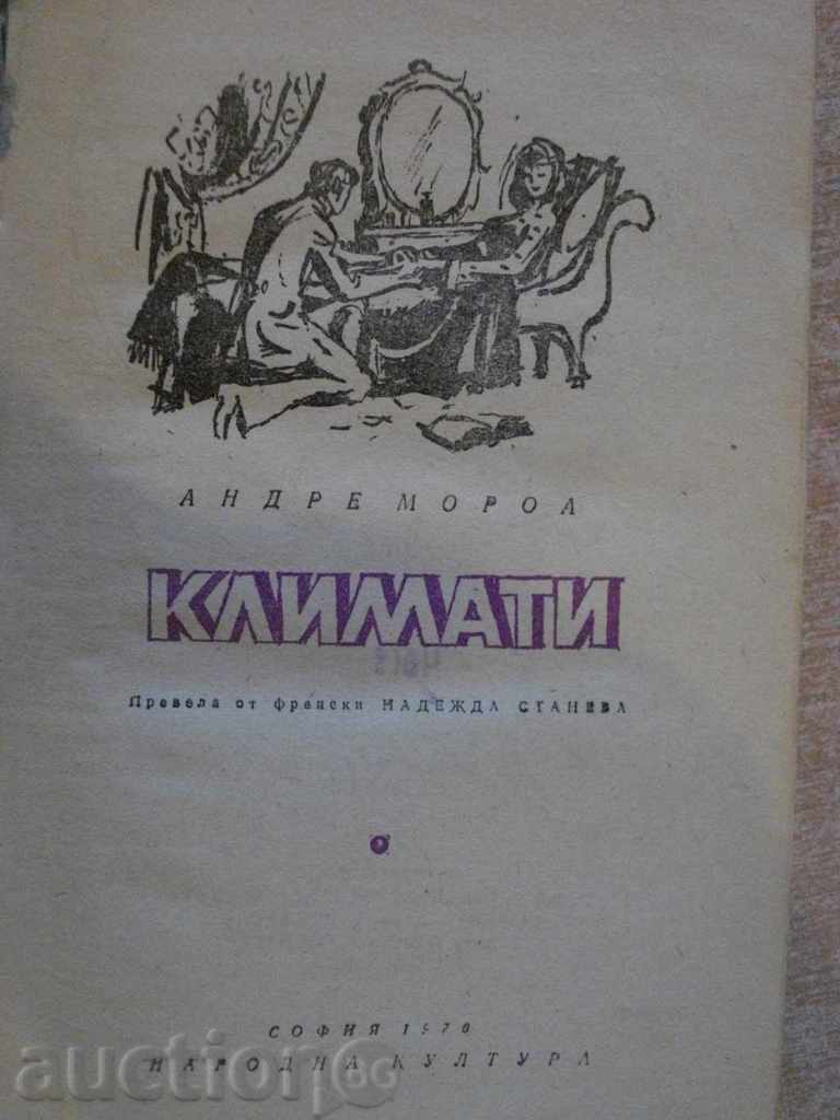 Βιβλίο «Κλίματα - Αντρέ Μωρουά» - 200 σελίδες. με τιμή 3.00 BGN | € 1.53 Βιβλίο «Κλίματα - Αντρέ Μωρουά» - 200 σελίδες. με τιμή 3.00 BGN | € 1.53