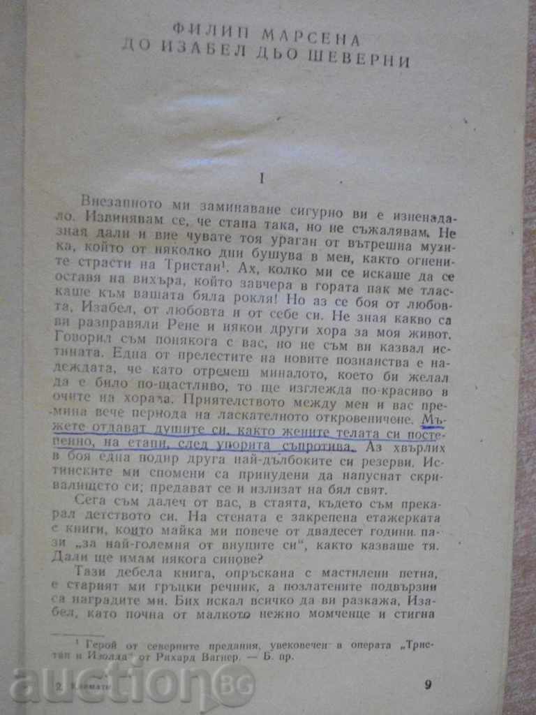 Δημοπρασία Βιβλίο «Κλίματα - Αντρέ Μωρουά» - 200 σελίδες. Δημοπρασία Βιβλίο «Κλίματα - Αντρέ Μωρουά» - 200 σελίδες.