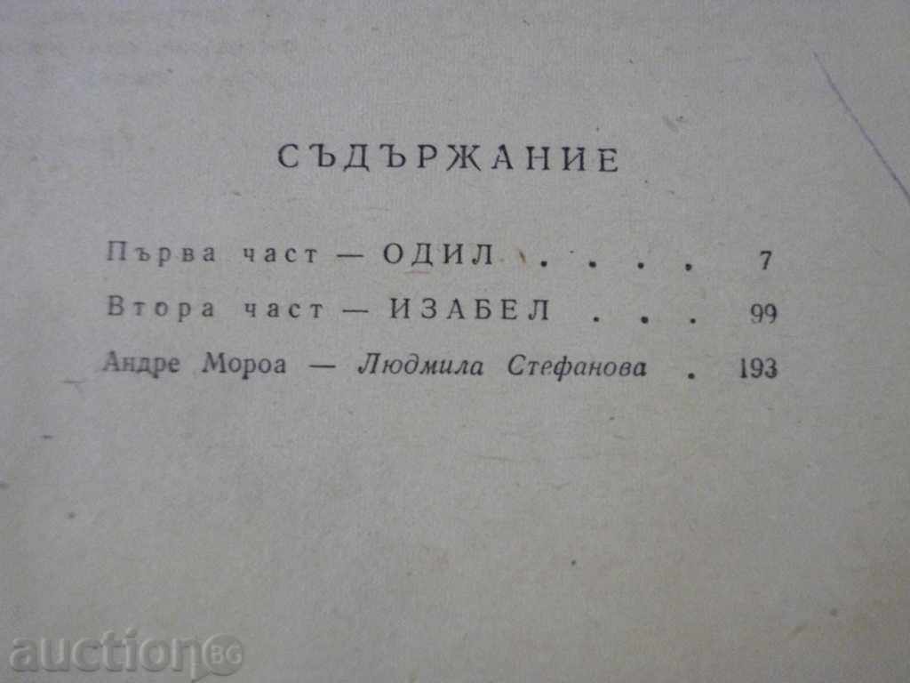 Βιβλίο «Κλίματα - Αντρέ Μωρουά» - 200 σελίδες. - 5 Βιβλίο «Κλίματα - Αντρέ Μωρουά» - 200 σελίδες. - 5