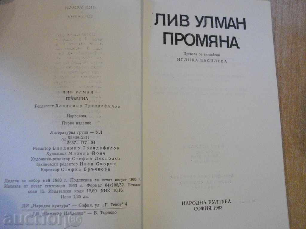 Licitație Book "Schimbarea - Liv Ullmann" - 240 p. Licitație Book "Schimbarea - Liv Ullmann" - 240 p.