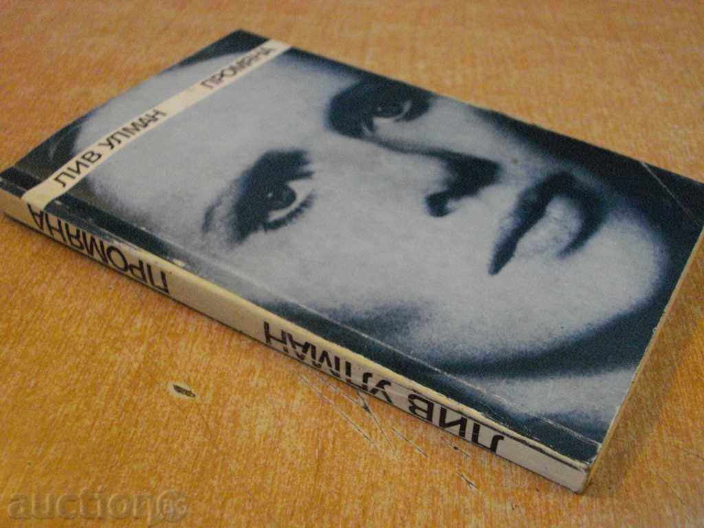 Book "Schimbarea - Liv Ullmann" - 240 p. - 7 Book "Schimbarea - Liv Ullmann" - 240 p. - 7