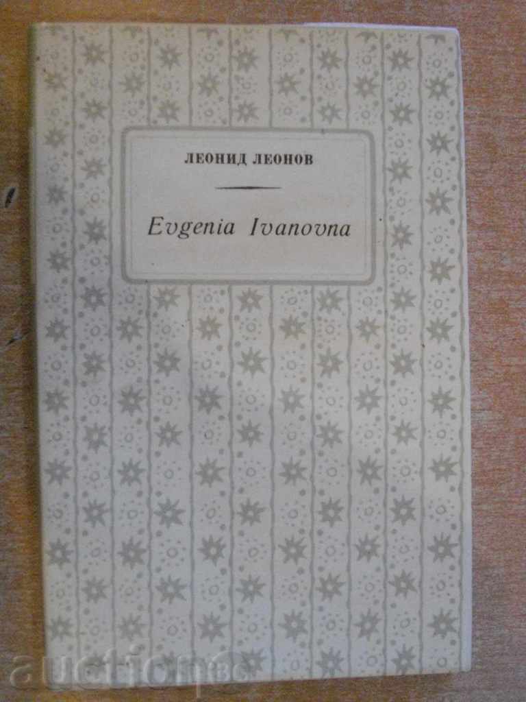 The book "Evgenia Ivanovna - Leonid Leonov" - 112 pages