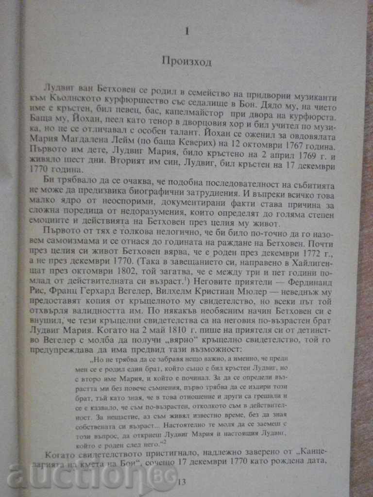 Delivery of Book "Beethoven - Maynard Solomon" - 382 pages Delivery of Book "Beethoven - Maynard Solomon" - 382 pages