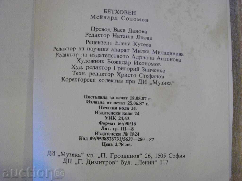 Book "Beethoven - Maynard Solomon" - 382 pages - 6 Book "Beethoven - Maynard Solomon" - 382 pages - 6