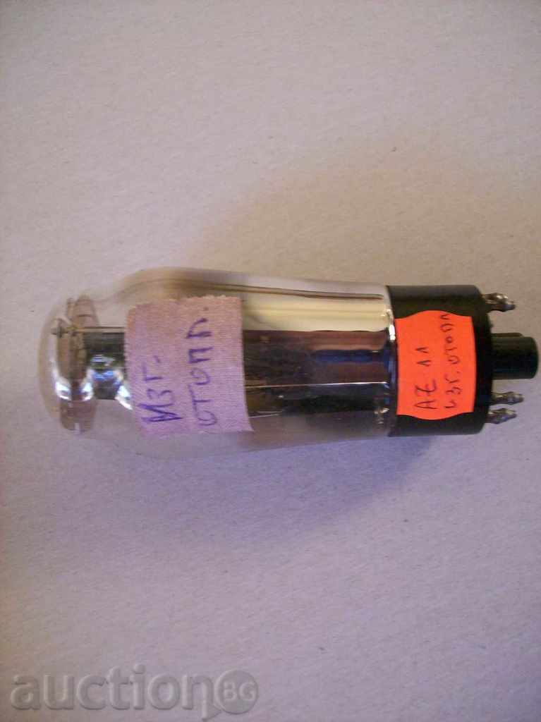 Radio tube AZ 1 - burnt out heating