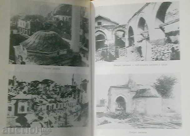 Livrarea Populația creștină Monument Plovdiv Livrarea Populația creștină Monument Plovdiv