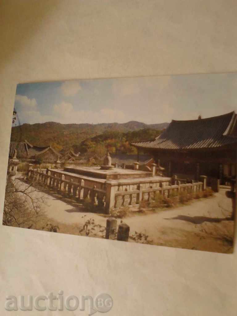 Καρτ ποστάλ Κορέα Stone Στούπα σε Tongdo-sa ναός