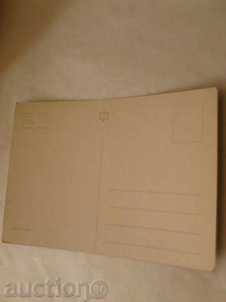 Postcard Balchik Palace with price 0.45 BGN | € 0.23 Postcard Balchik Palace with price 0.45 BGN | € 0.23