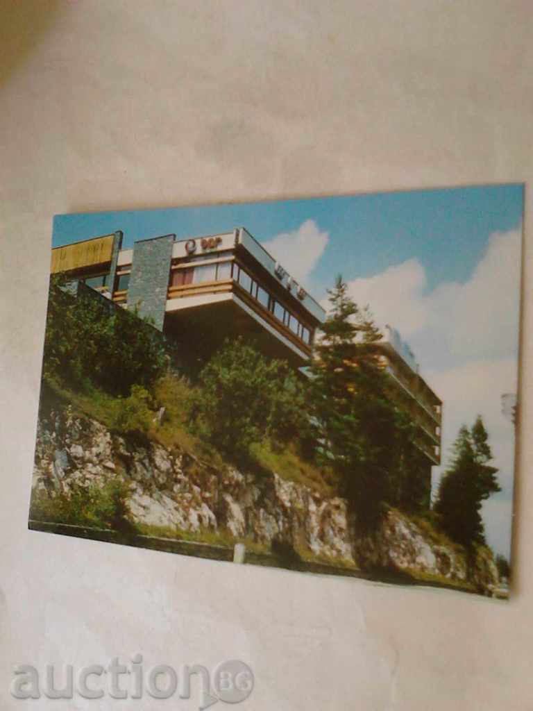 Postcard Pamporovo Bar-Disco Hotel Rozhen 1986