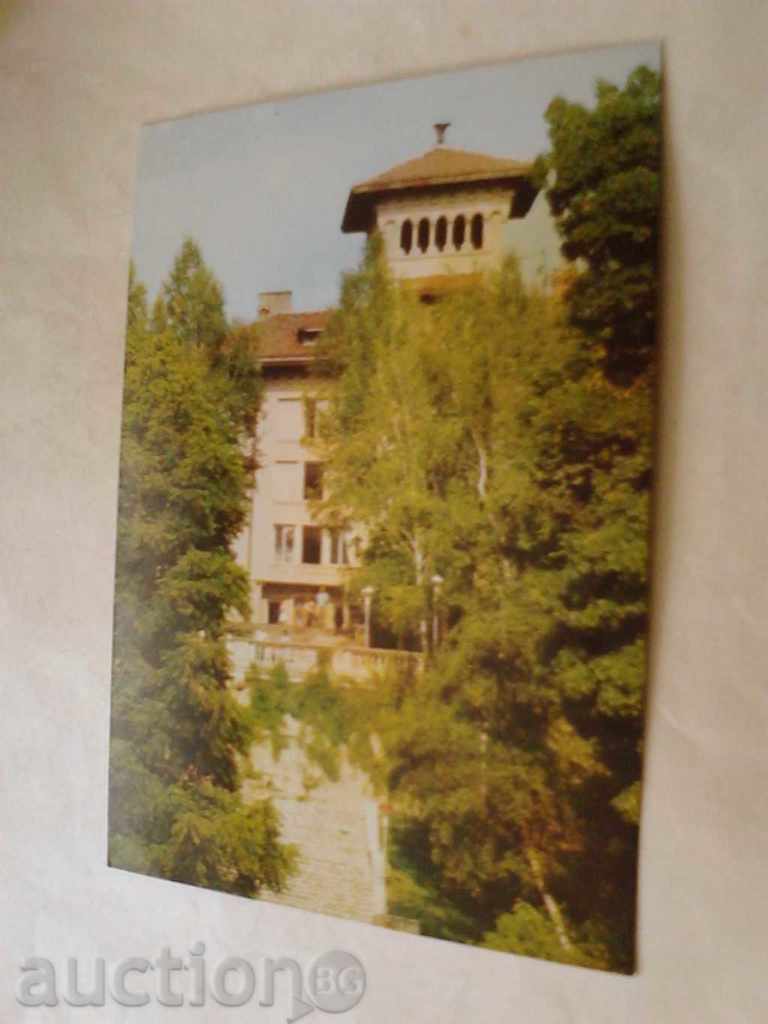 Αρχική καρτ-ποστάλ Velingrad διακοπές 1983