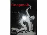 SPARTAK – MARIA DASKALOVA, HRISTO DANOV