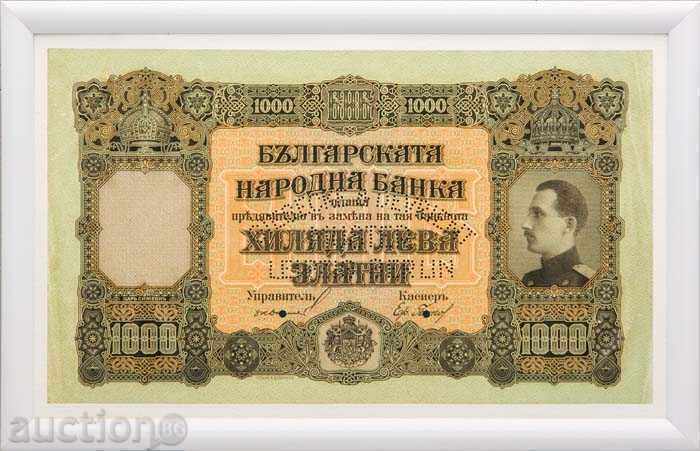 1000 лева 1920 година - Мащабно копие на канаваца