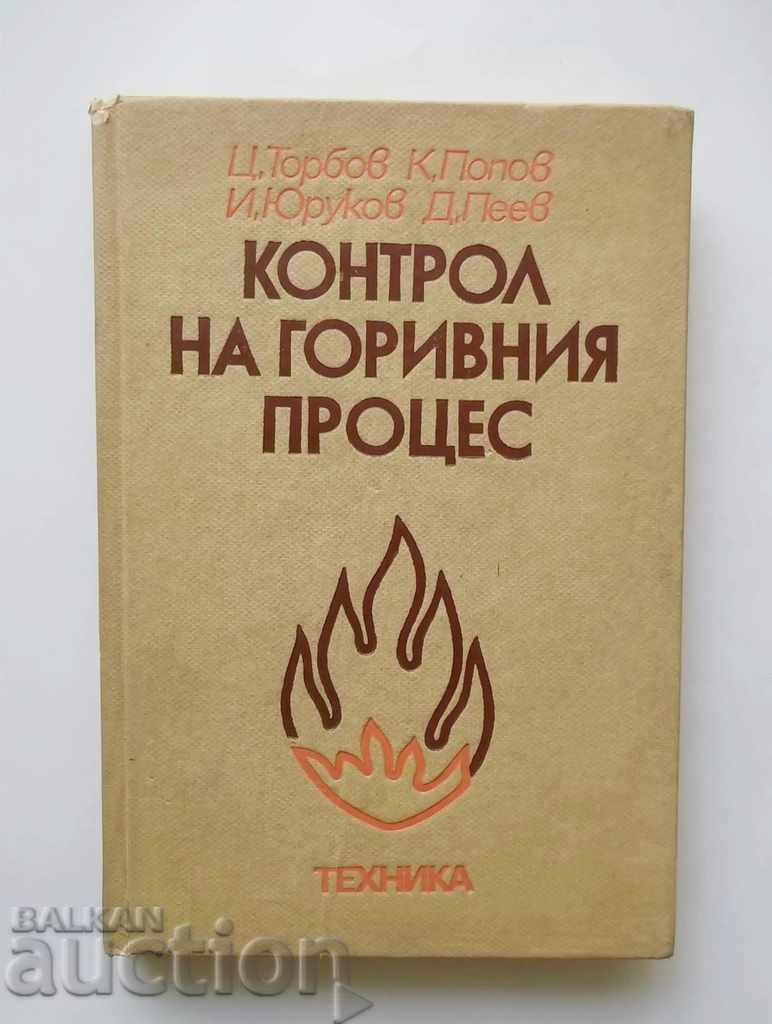 Контрол на горивния процес - Ц. Торбов, К. Попов и др. 1980