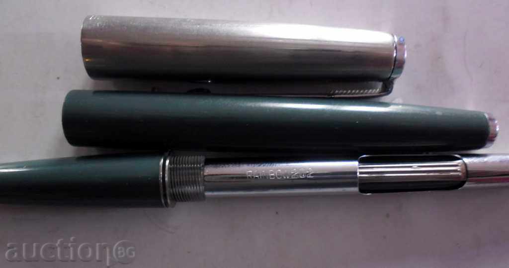 PICTURE - RAINBOW 202 with price 22.66 BGN | € 11.59 PICTURE - RAINBOW 202 with price 22.66 BGN | € 11.59