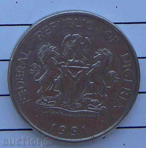 1 nurse 1991 Nigeria with price 2.50 BGN | € 1.28 1 nurse 1991 Nigeria with price 2.50 BGN | € 1.28