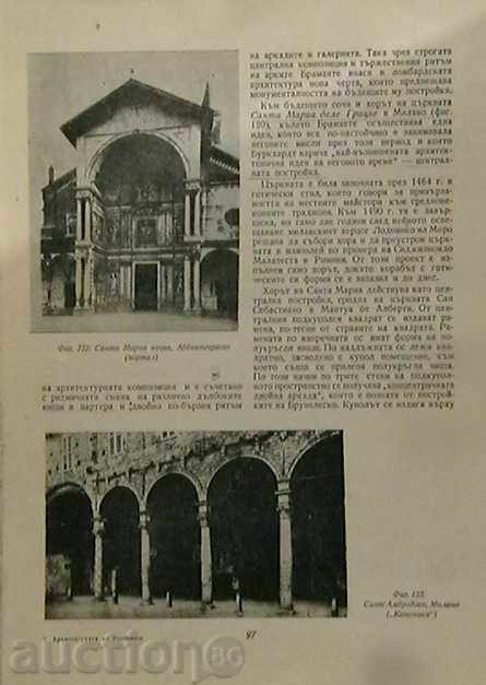 Auction The architecture of the Renaissance Auction The architecture of the Renaissance