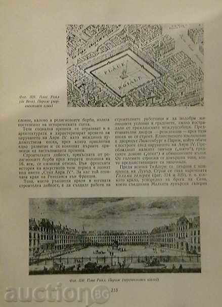 Delivery of The architecture of the Renaissance Delivery of The architecture of the Renaissance