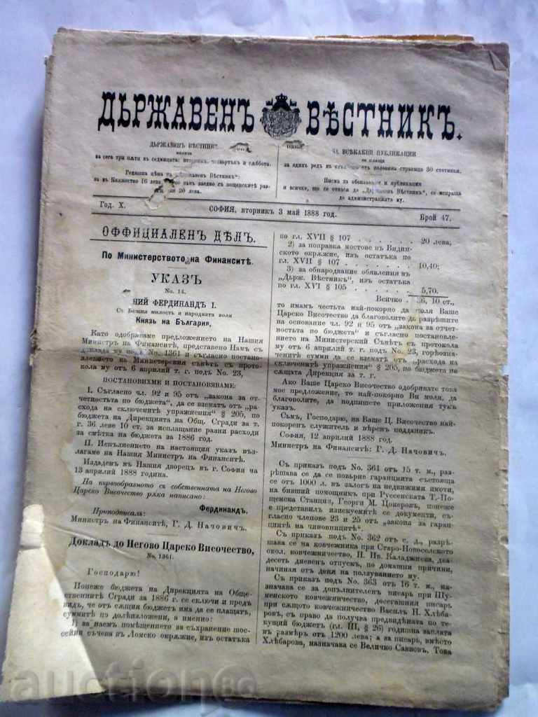 ДЪРЖАВЕН ВЕСТНИК -- БР 47 - 3 МАЙ 1888 Г