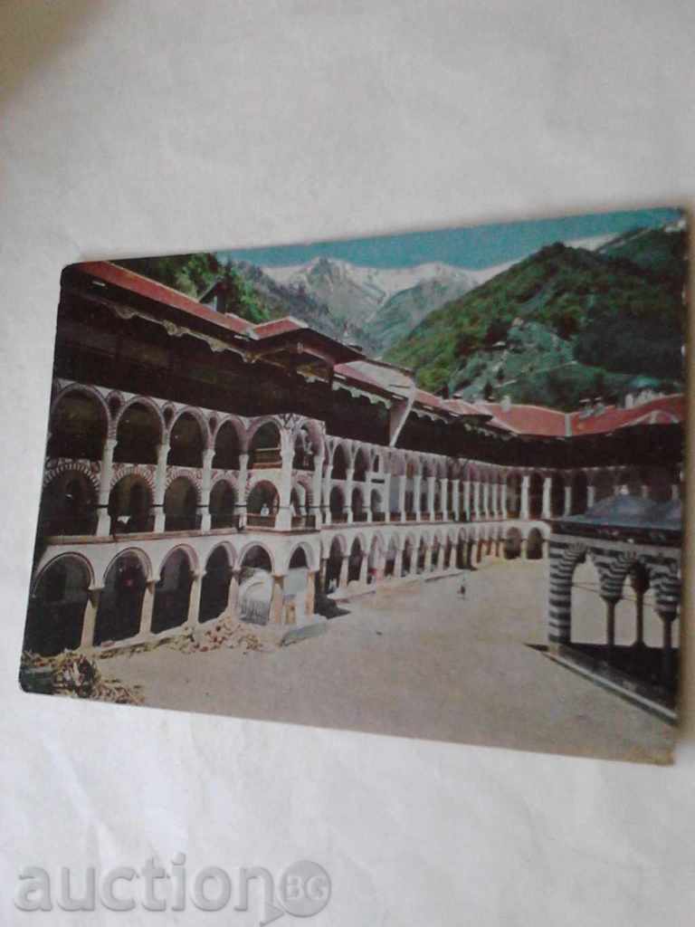 Carte poștală Manastirea Rila Aleksov aripa