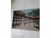 Postcard Rila Monastery The Aleksovo Wing