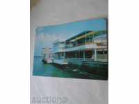 Carte poștală Pomorie Casino 1979