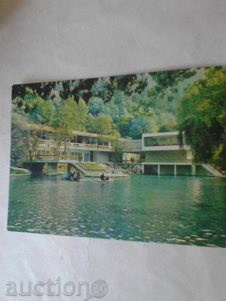 Carte poștală Velingrad Kleptuza 1977