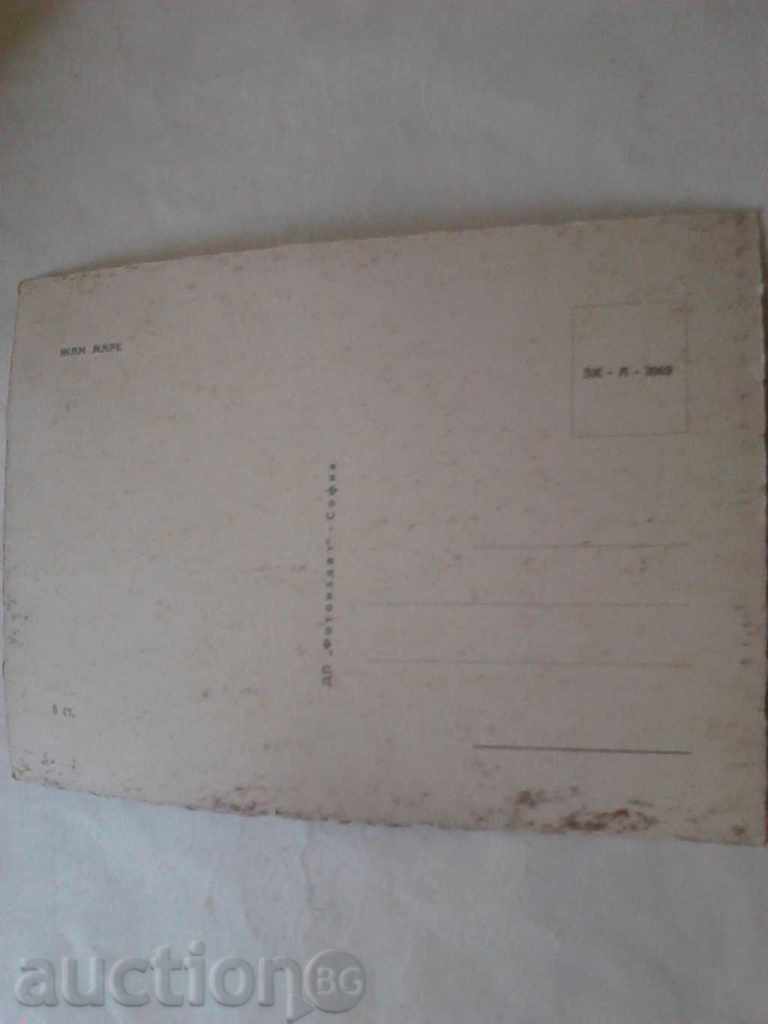 Postcard Jean Mare with price 0.45 BGN | € 0.23 Postcard Jean Mare with price 0.45 BGN | € 0.23