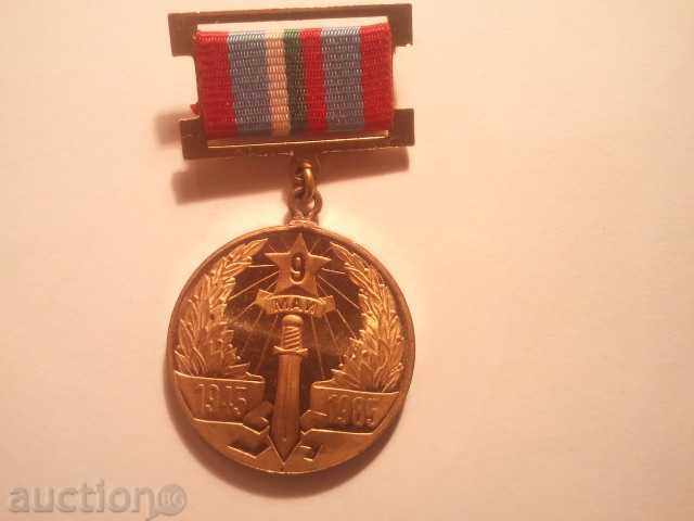 Auction 40 years of victory over Hitlerofascism Auction 40 years of victory over Hitlerofascism