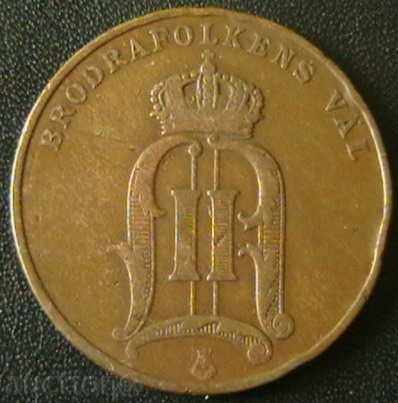 5 öre 1903 Suedia cu preț € 5.19 | 10.15 BGN