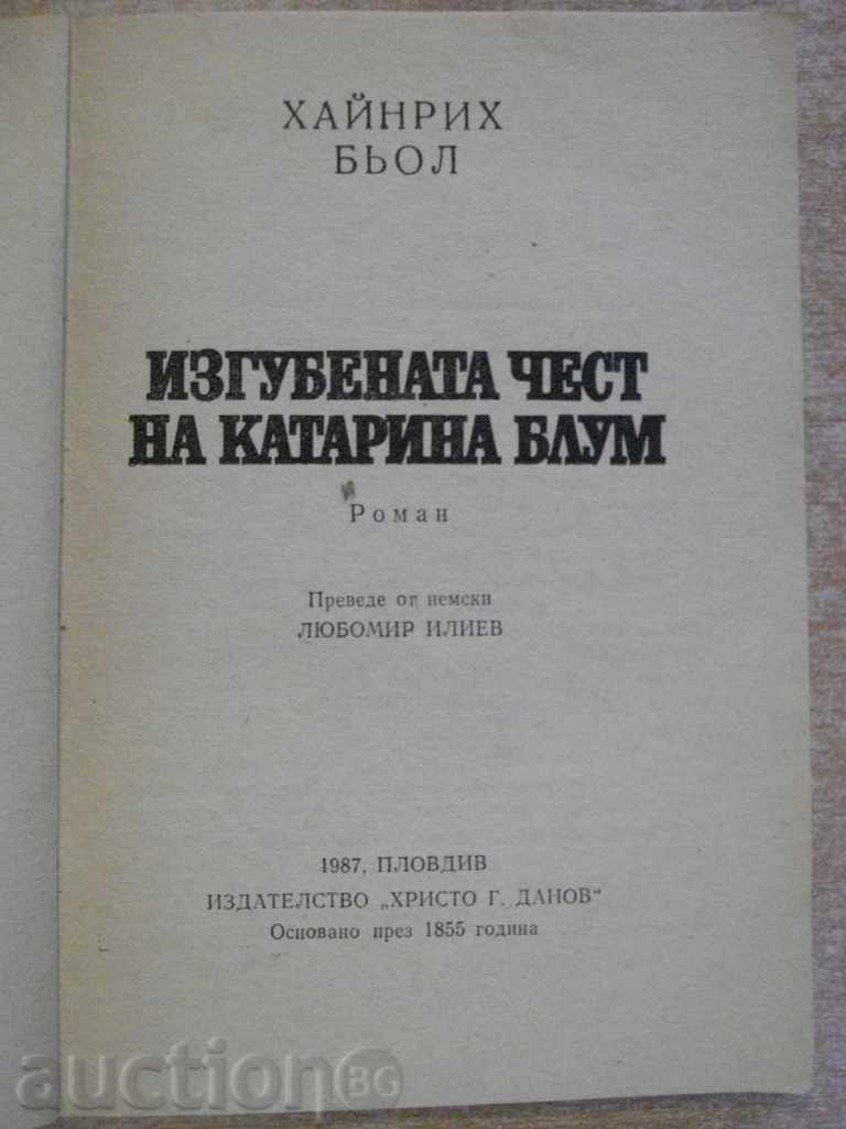 Book "The Lost Honor of Katerina Bloom-H.Bohel" - 138 pages with price 2.00 BGN | € 1.02 Book "The Lost Honor of Katerina Bloom-H.Bohel" - 138 pages with price 2.00 BGN | € 1.02