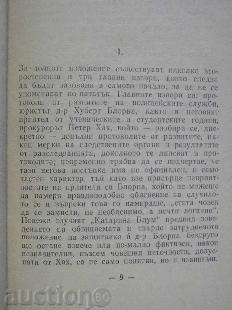 Delivery of Book "The Lost Honor of Katerina Bloom-H.Bohel" - 138 pages Delivery of Book "The Lost Honor of Katerina Bloom-H.Bohel" - 138 pages