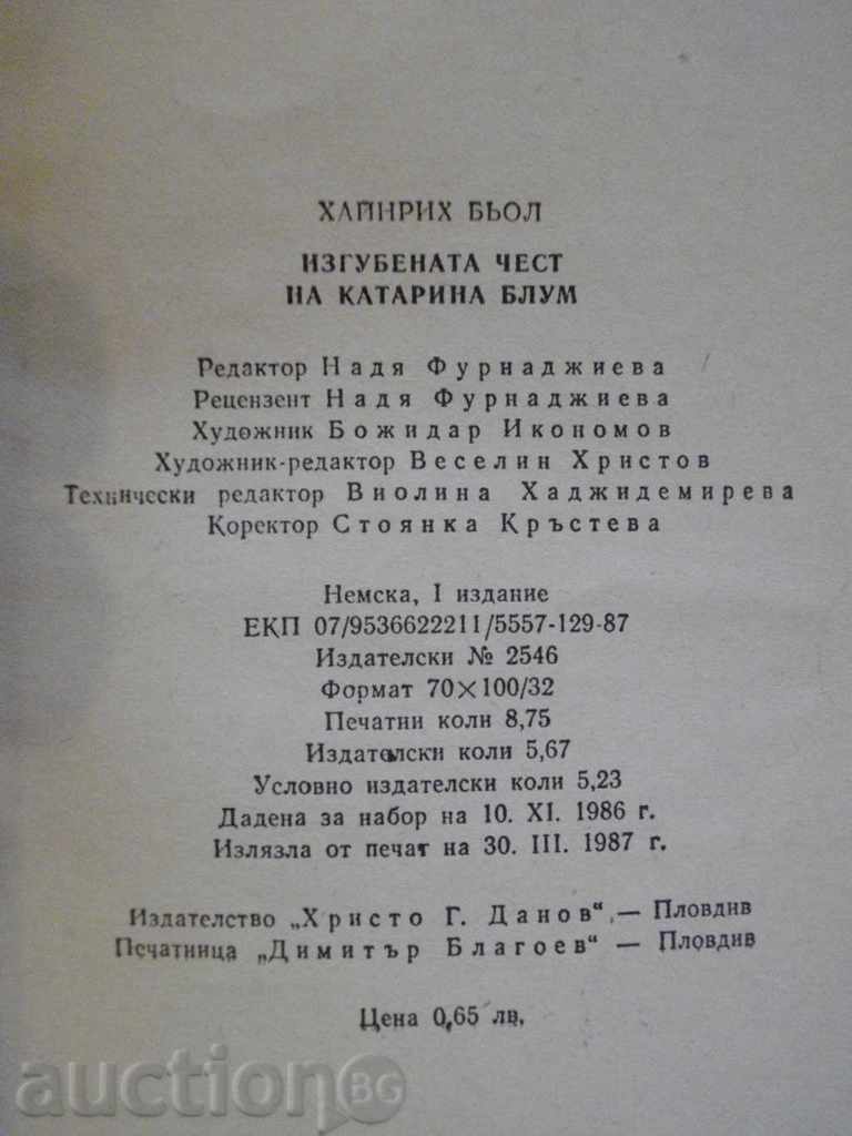 Book "The Lost Honor of Katerina Bloom-H.Bohel" - 138 pages - 5 Book "The Lost Honor of Katerina Bloom-H.Bohel" - 138 pages - 5