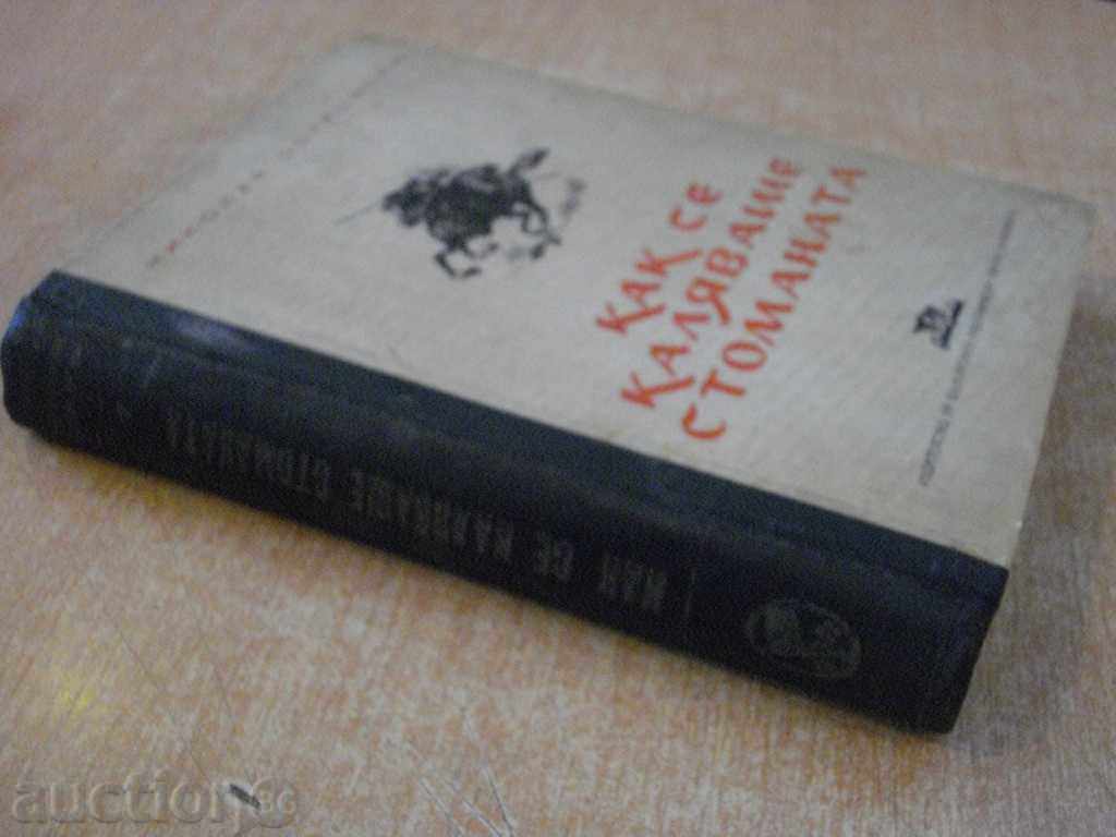 Book "How Steel Stealed - N. Ostrovski" - 396 pages - 6 Book "How Steel Stealed - N. Ostrovski" - 396 pages - 6