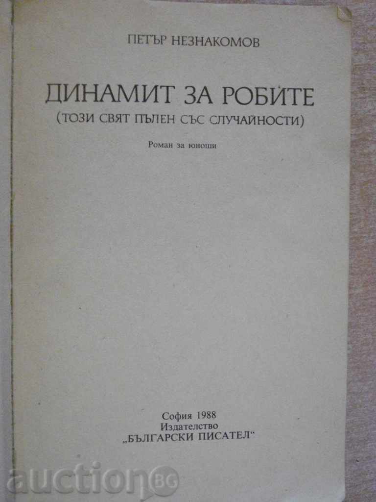 "Dynamite for slaves - Petar Neznakomov" - 240 pp. with price 3.00 BGN | € 1.53 "Dynamite for slaves - Petar Neznakomov" - 240 pp. with price 3.00 BGN | € 1.53