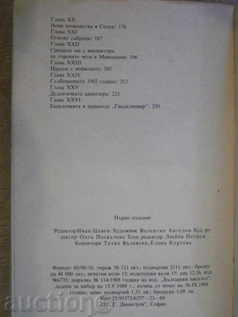 "Dynamite for slaves - Petar Neznakomov" - 240 pp. - 5 "Dynamite for slaves - Petar Neznakomov" - 240 pp. - 5