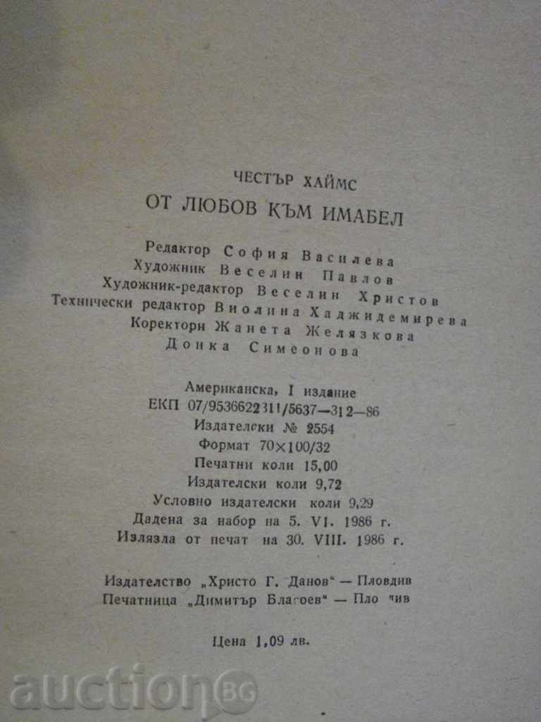 Delivery of The book "From Love to Amber - Chester Heims" - 238 pages Delivery of The book "From Love to Amber - Chester Heims" - 238 pages