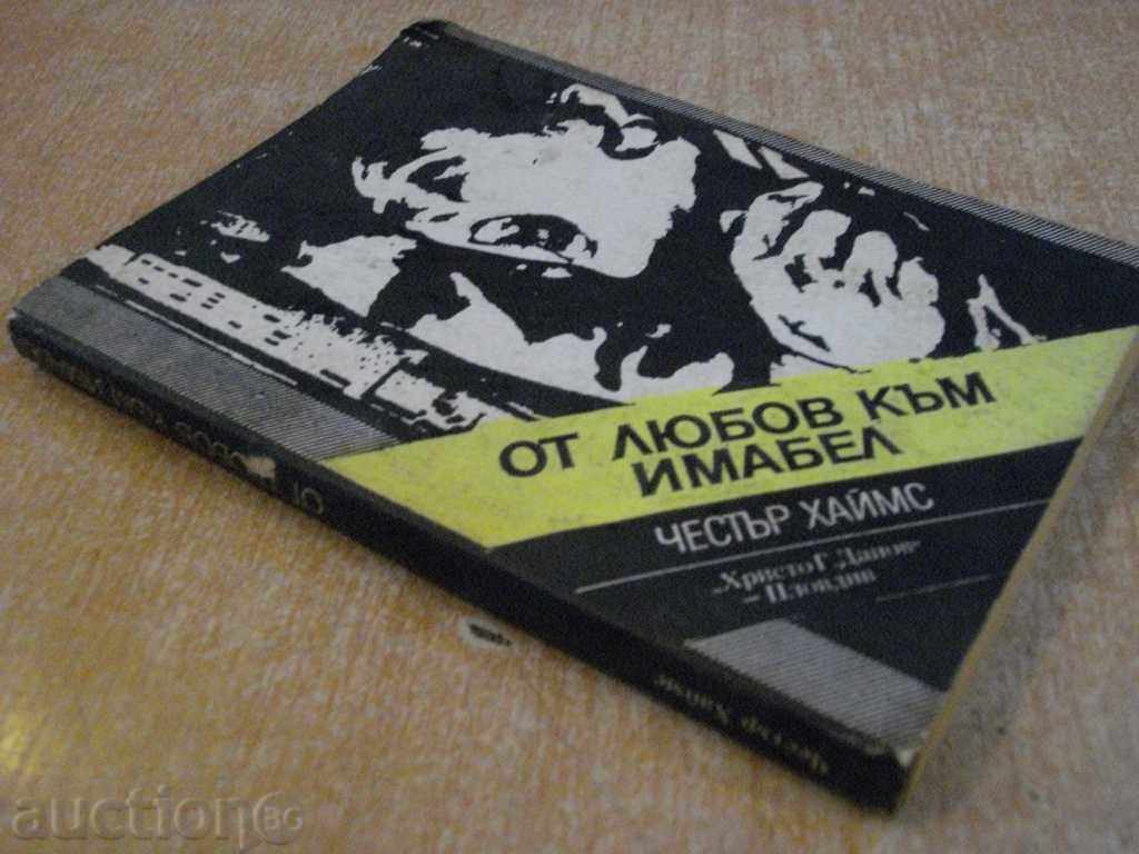 The book "From Love to Amber - Chester Heims" - 238 pages - 5 The book "From Love to Amber - Chester Heims" - 238 pages - 5