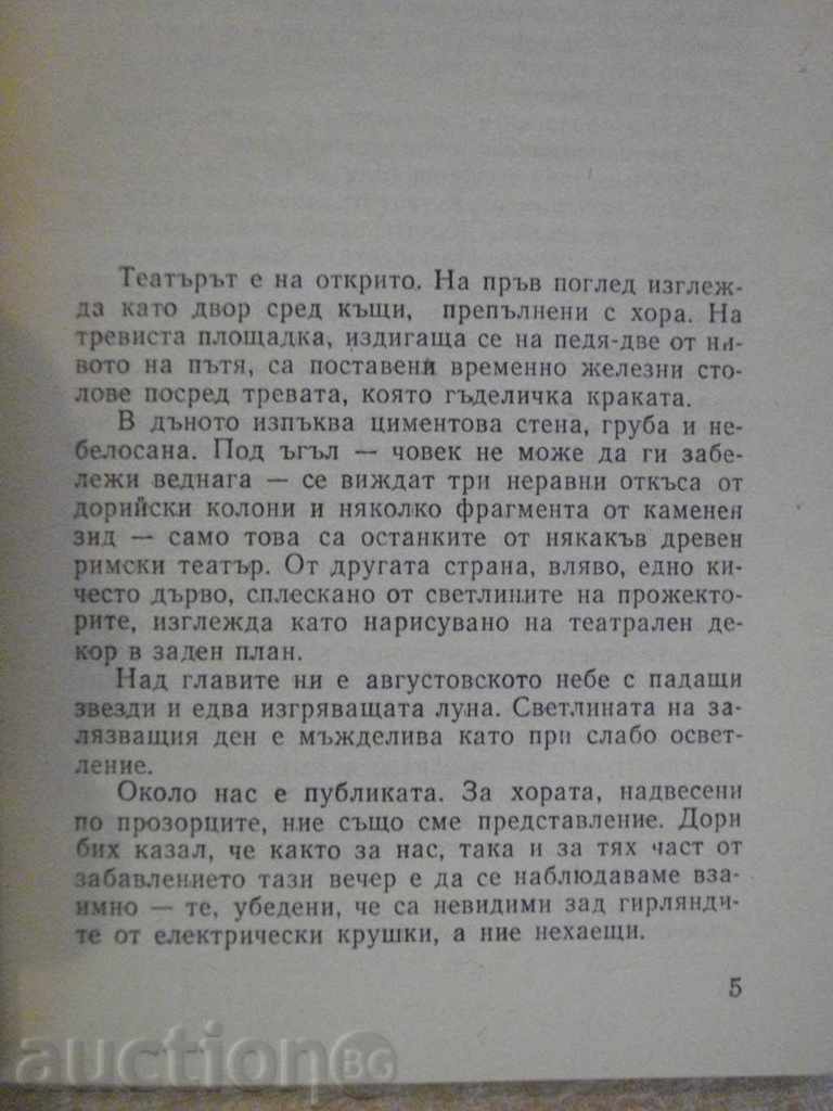 Auction Book "Machinug - Pietro Buttita" - 186 pages Auction Book "Machinug - Pietro Buttita" - 186 pages