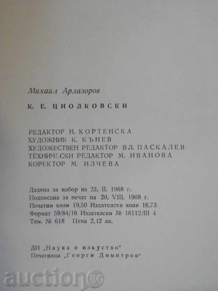 Book "Tsiolovski - Mihail Arlazov" - 288 pages - 6
