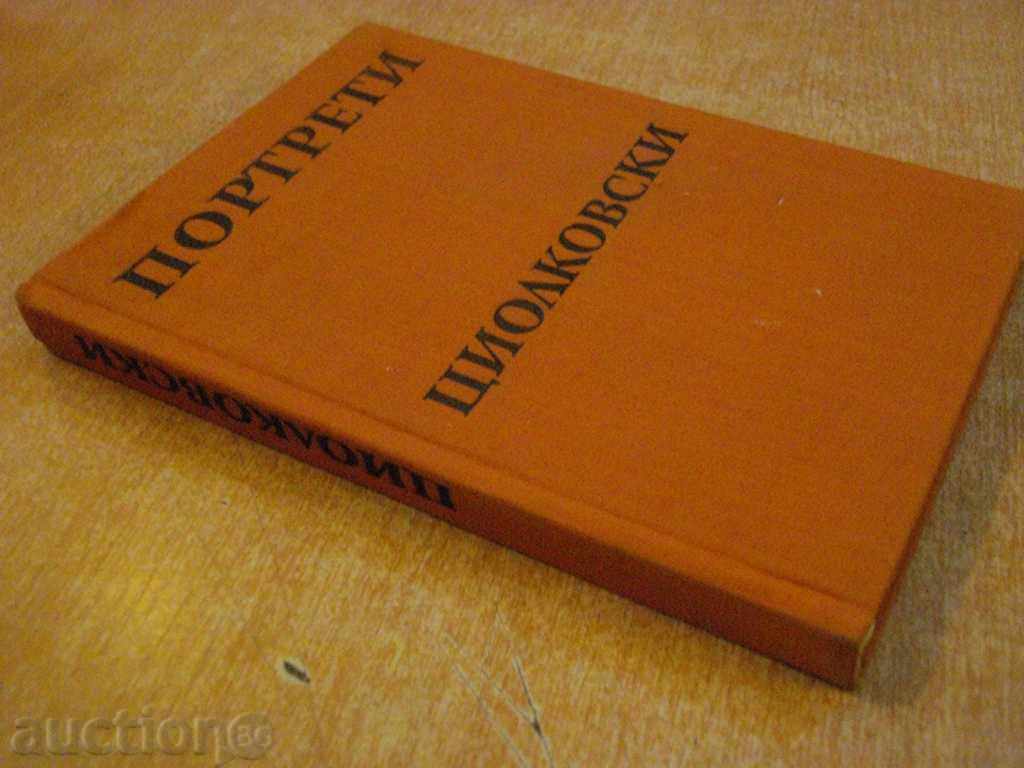 Book "Tsiolovski - Mihail Arlazov" - 288 pages - 7