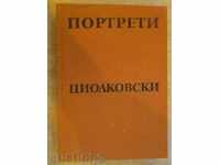 Book "Tsiolovski - Mihail Arlazov" - 288 pages