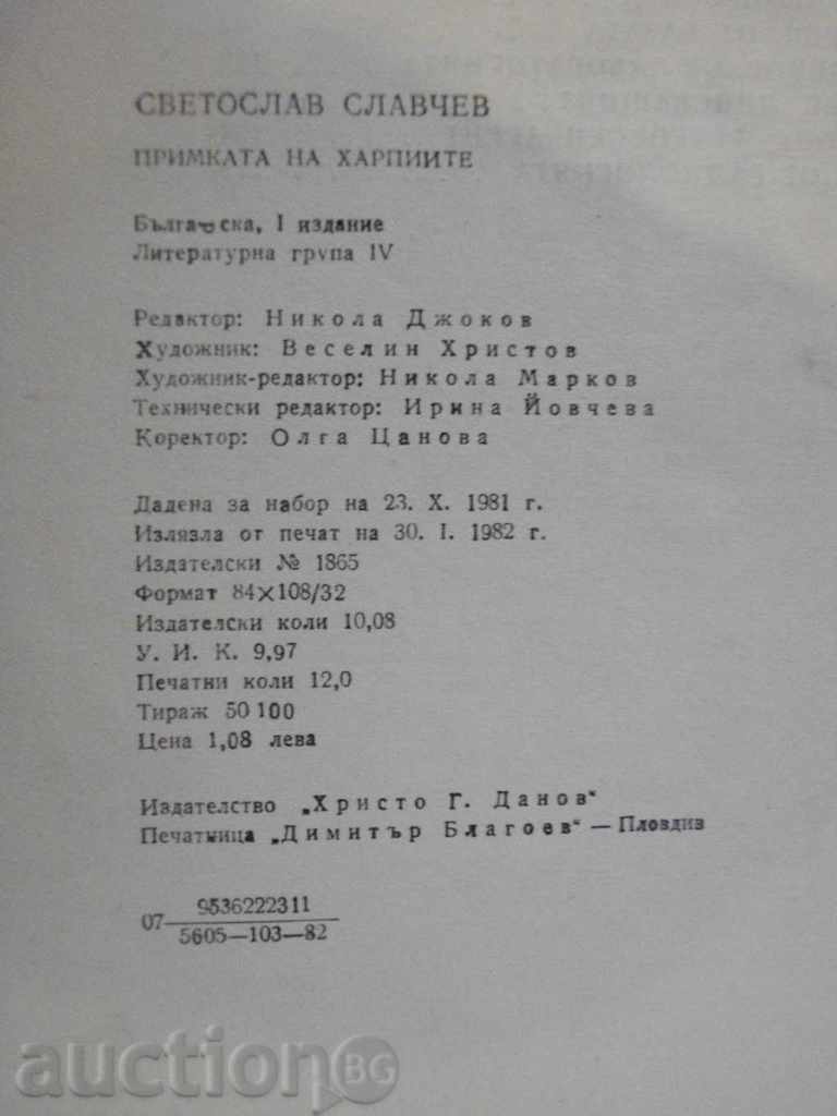 Book "The Harp Snot - Svetoslav Slavchev" - 192 pages - 5