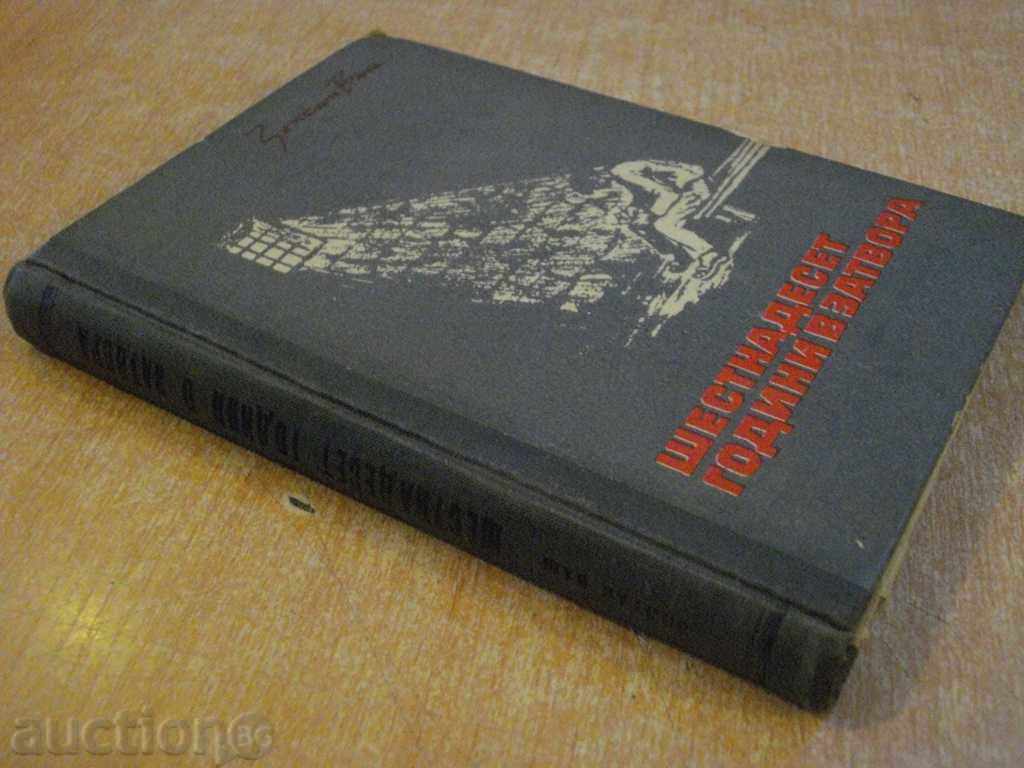 The book "Sixteen Years in Prison - Zoltan Yours" - 268 pages - 5 The book "Sixteen Years in Prison - Zoltan Yours" - 268 pages - 5