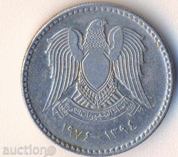 Сирия, 1974 година с цена € 0.97 | 1.90 лв. Сирия, 1974 година с цена € 0.97 | 1.90 лв.