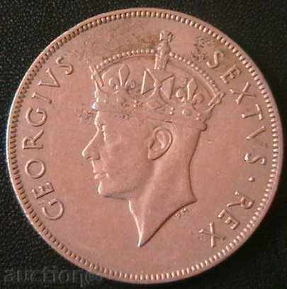 1 șiling 1952, Africa de Est cu preț € 3.58 | 7.00 BGN