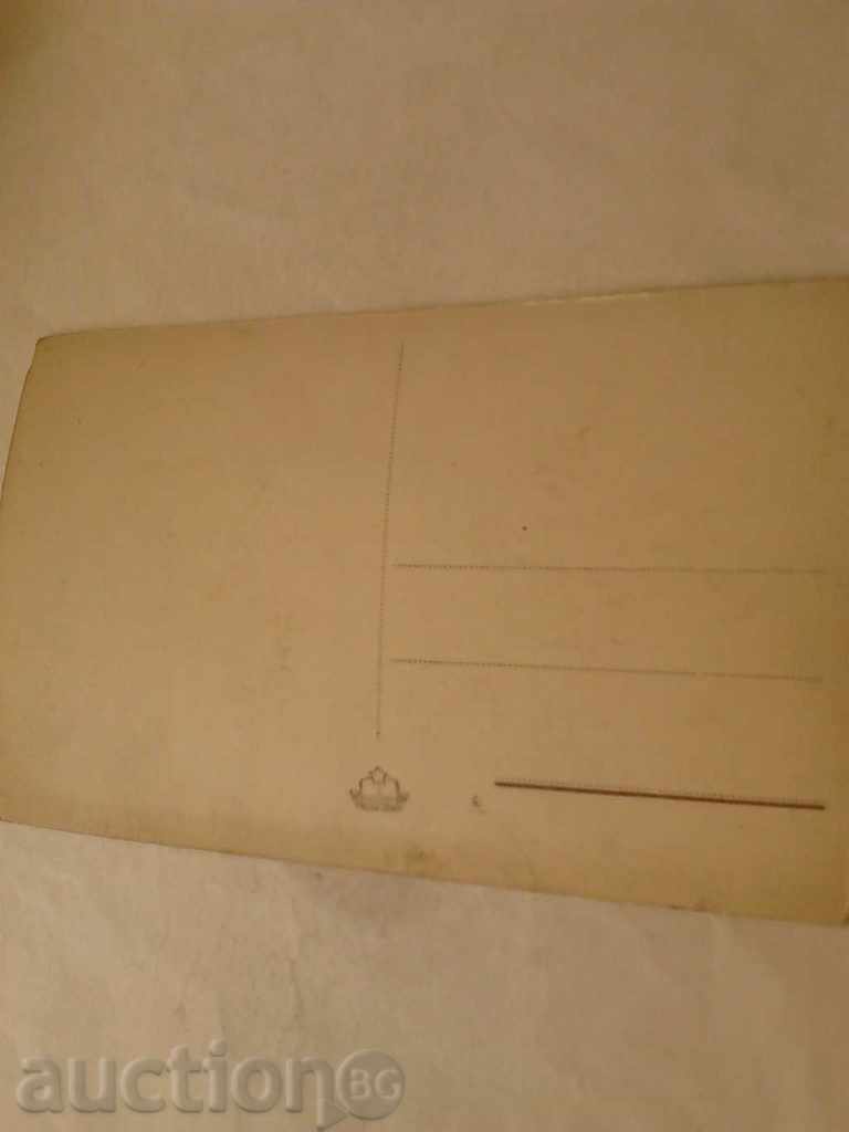 Postcard Nessebar Sunrise Sun with price 0.75 BGN | € 0.38