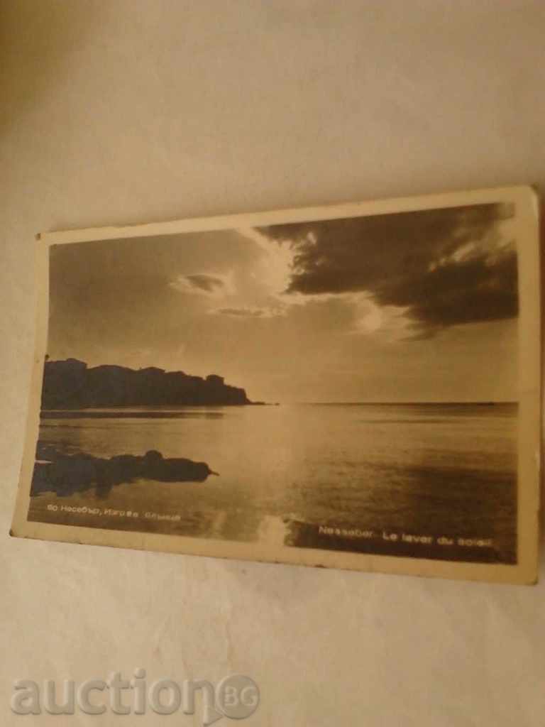 Καρτ ποστάλ Nessebar Sunrise