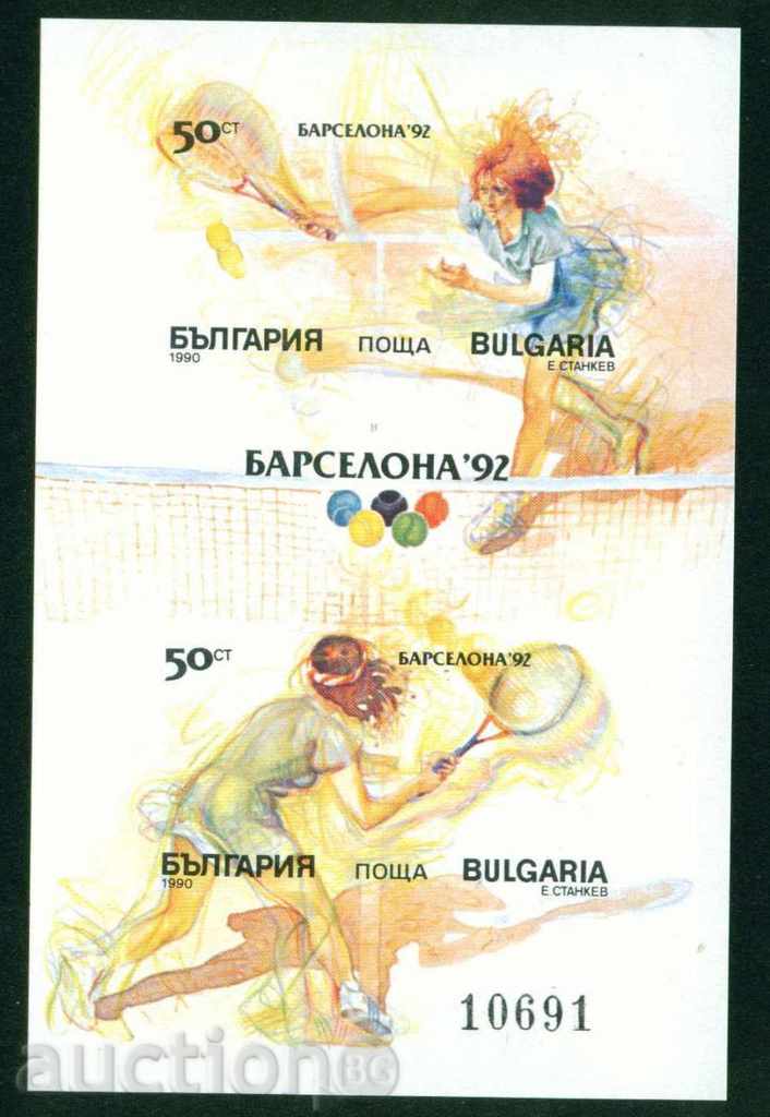 3865I Bulgaria 1990 - Summer Olympic Games Barcelona Block **